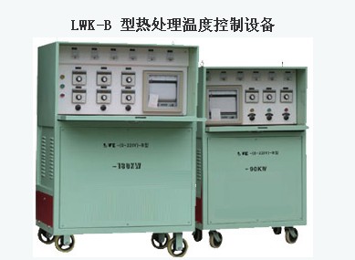 LWK-B 型熱處理溫度控制設備