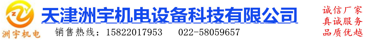 果博東方公司客服聯系電話19908888882（微信）
